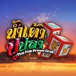 Thai Fish Prawn Crab KM Thai Fish Prawn Crab KM