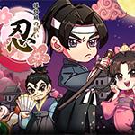 Ninja Master Ninja Master
