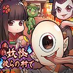 Yokai Village Yokai Village