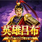 Ying Xiong Lu Bu Skywind Ying Xiong Lu Bu Skywind